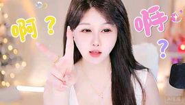 甜甜的白月光主播照片