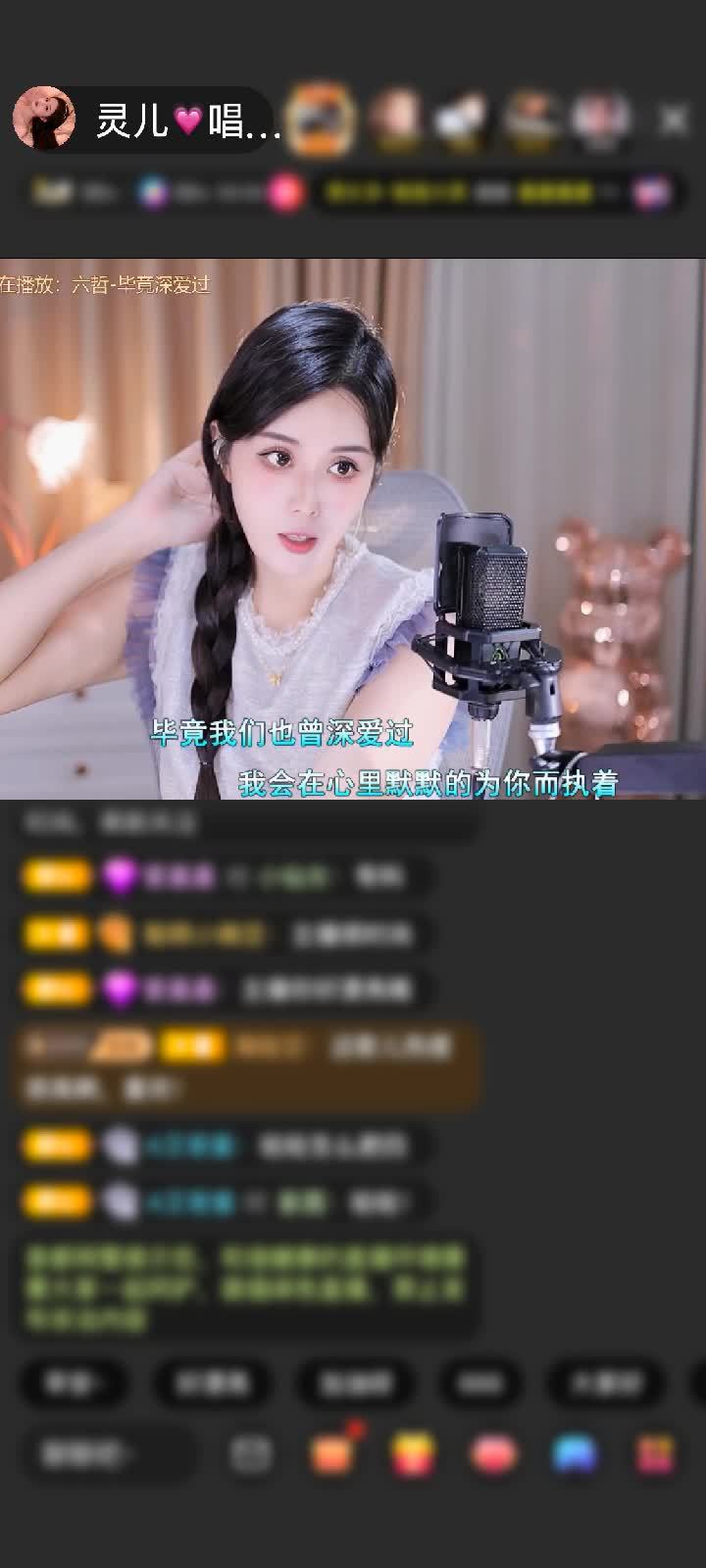 感谢~~至尊宝~~赠送闪耀埃及1个