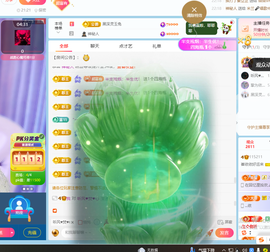 崔依依好运来主播照片