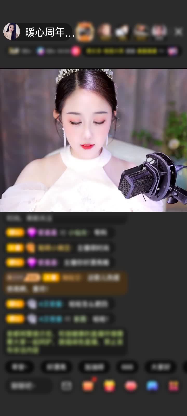 感谢♣只为爱守护你♣赠送钻石守护1个