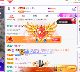 维维🧚‍♂️主播照片