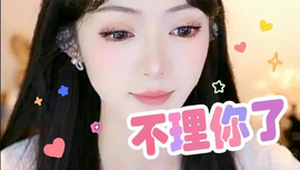 🌙︶超級月亮💖灬主播照片