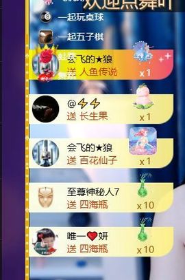妍宝～超甜辣💋的图片