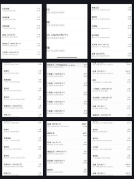 新人九万求百元的图片