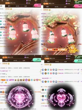 桃荣荣🍑七月好运的图片