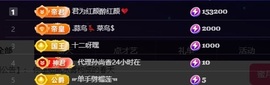 穗穗不睡的图片