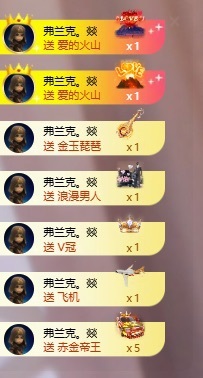 木子！小安主播图片
