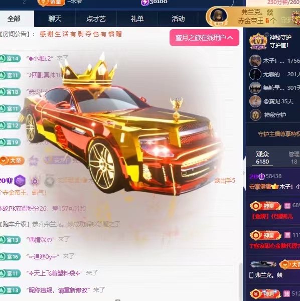 木子！小安主播图片