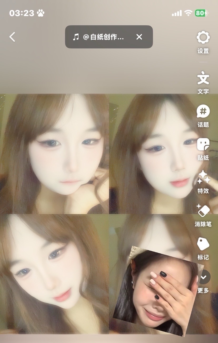 新人~沫沫主播图片