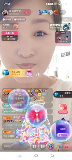 暖情《最美》主播照片
