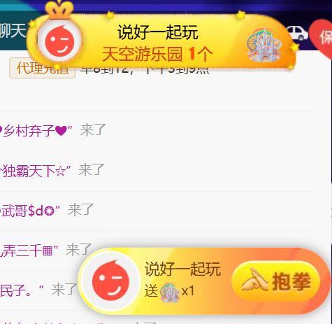 素雪要开开心心❤的主播照片