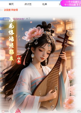 冰凌吖~的图片