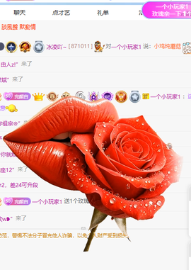 冰凌吖~的图片