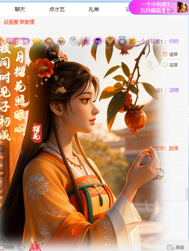 冰凌吖~的图片