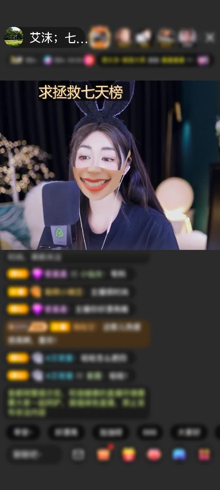 感谢曾经🧚🏻‍♀️赠送星月之恋1个