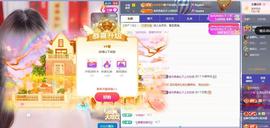 云浅浅💗的图片