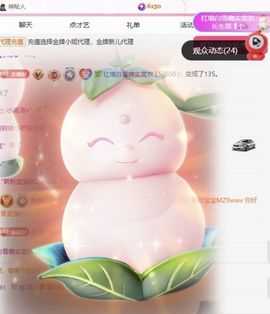 冉冉🍀节日快乐!的图片