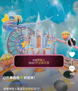 冉冉🍀节日快乐!的图片