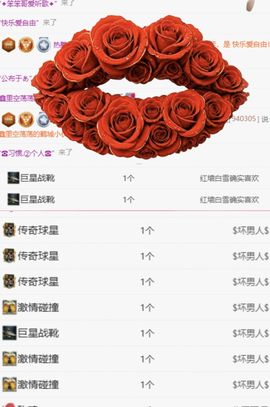 冉冉🍀节日快乐!的图片