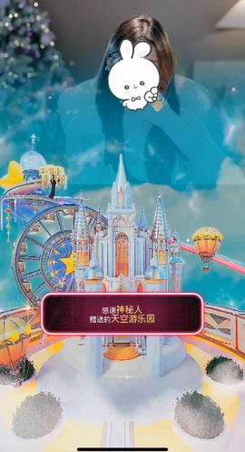小苏打…主播照片