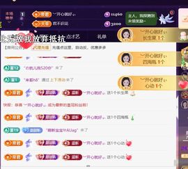 ︶薀昕努力升红冠❤ぃ的图片
