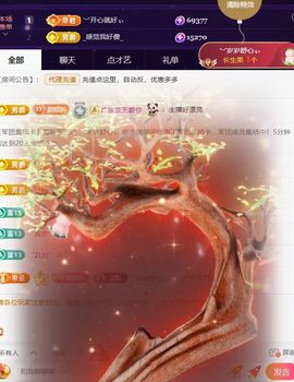 ︶薀昕努力升红冠❤ぃ的图片