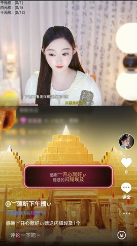 ︶薀昕努力升红冠❤ぃ的图片