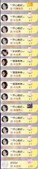 ︶薀昕努力升红冠❤ぃ的图片