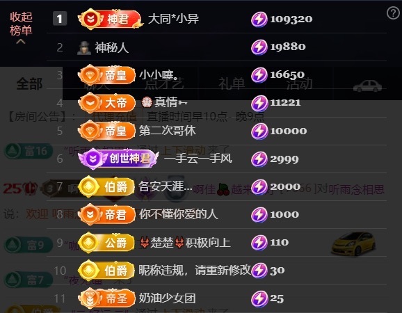 啊佳🍒越来越好主播图片