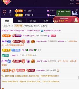 ︶薀昕努力升红冠❤ぃ的图片