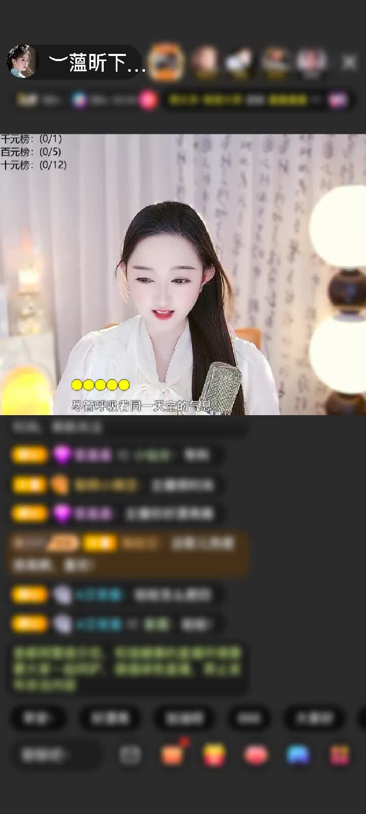 感谢︶开心就好ぃ赠送天空游乐园1个