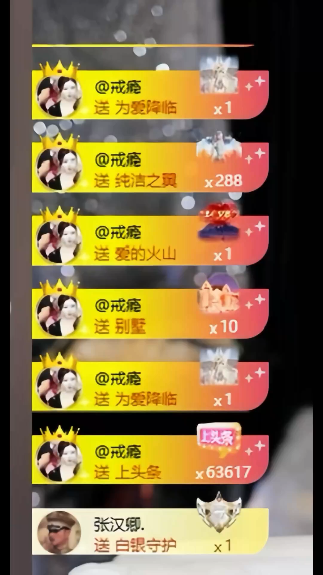 如沐春风 承蒙暖阳