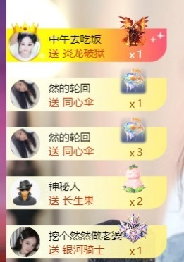 然然然然然然.的图片