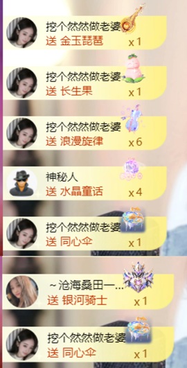 然然然然然然.的图片
