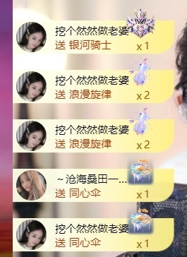 然然然然然然.的图片