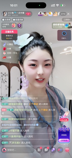 小小鱼🐬一点半播主播照片