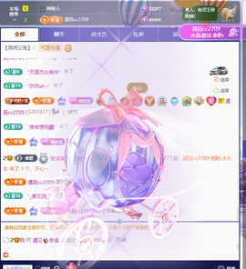 桃荣荣🍑七月好运的图片
