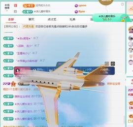 代理心雨越来越好的图片