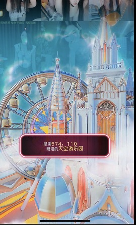 小苏打…主播照片