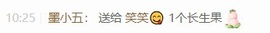 笑笑早7中12点主播照片
