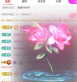 冰冰冰🧊的图片