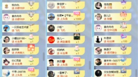 百万贺K宝宝创世神皇的图片