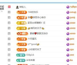 小仙女有事回老家了主播照片