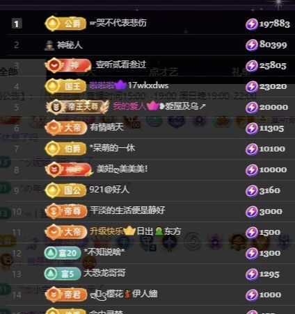 嘉然♬苏静好♬唱歌的主播照片