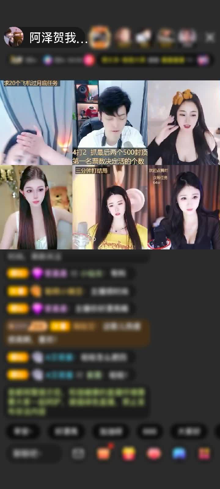 感谢神秘人赠送极速出发1个