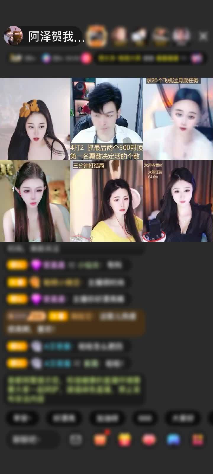 感谢神秘人赠送极速出发1个