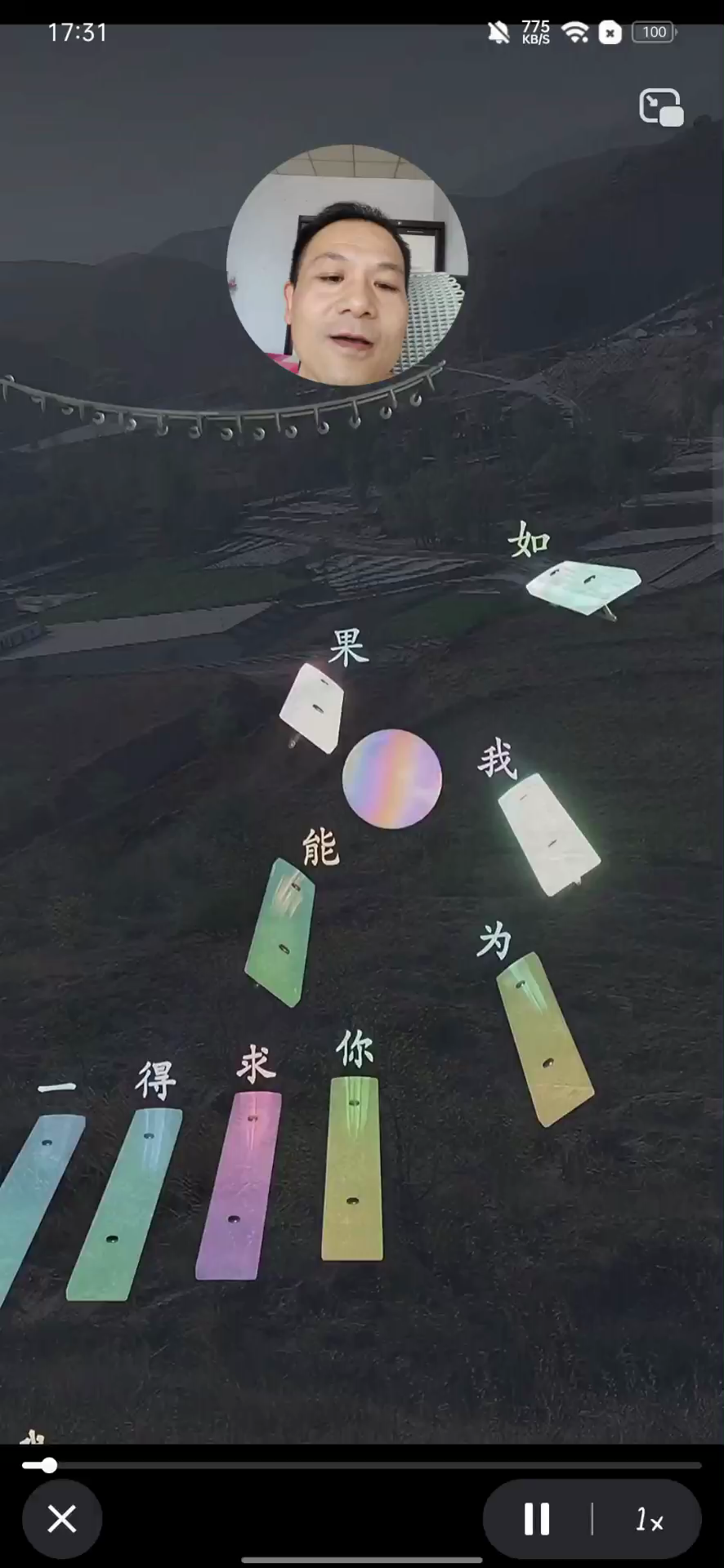 四十多岁的老登的叛逆