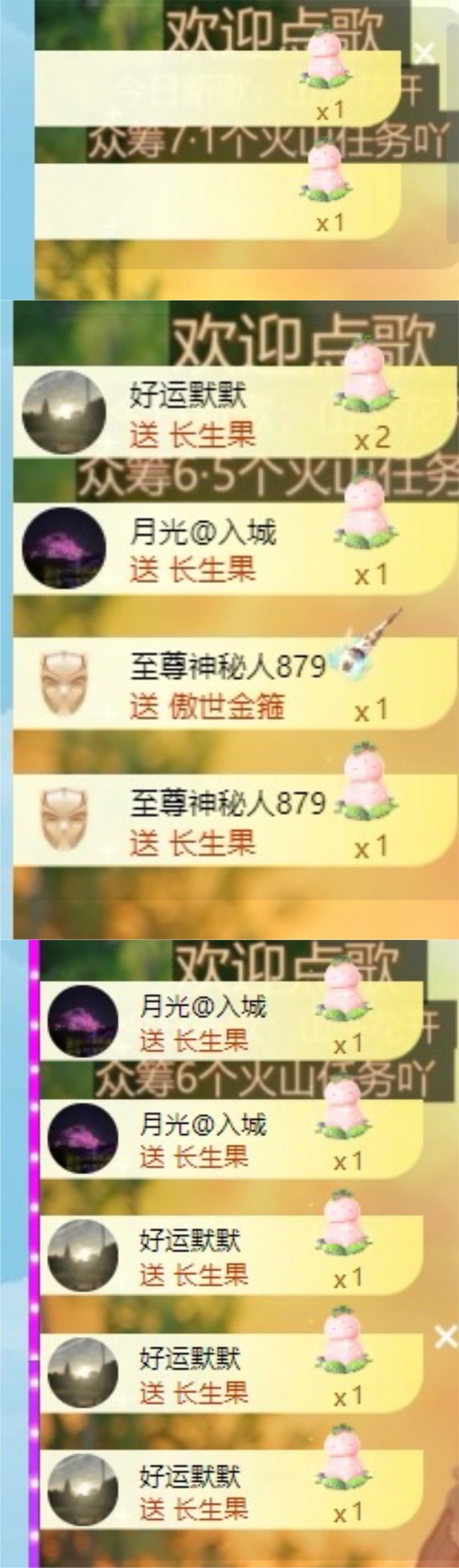 小九休的主播照片