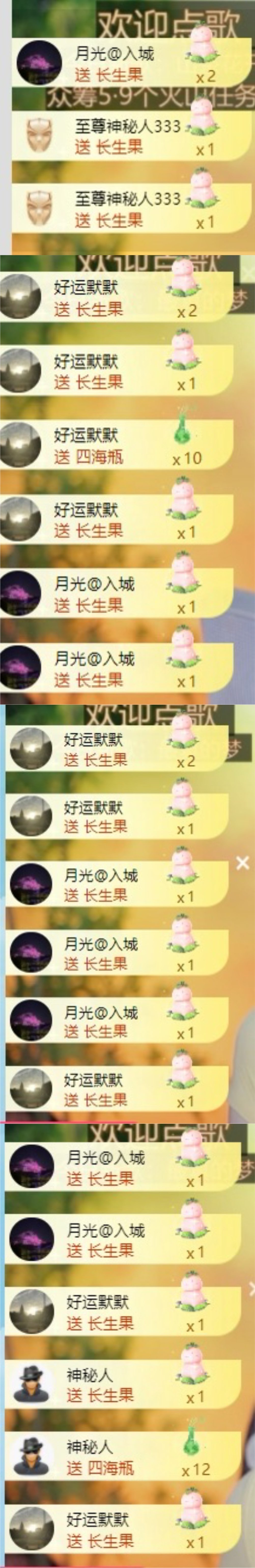 小九休的主播照片