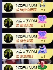 小熙^主播图片